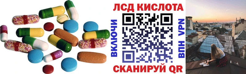 ЛСД экстази кислота Куйбышев
