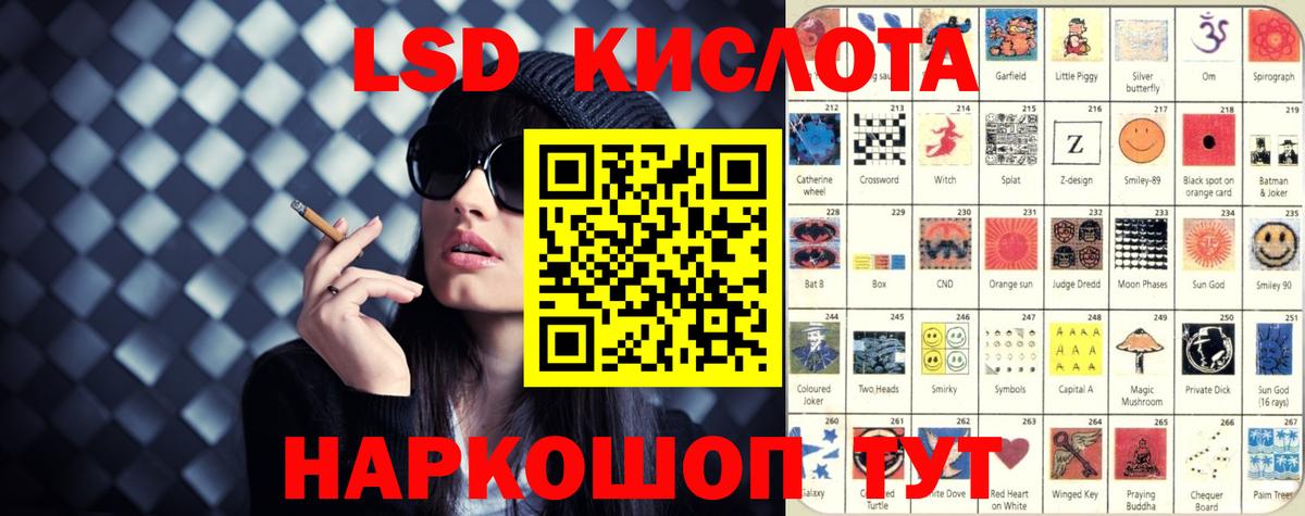 ЛСД экстази ecstasy Куйбышев