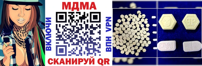 MDMA VHQ  Куйбышев 