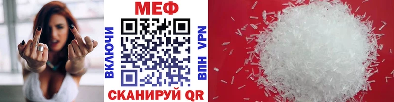 блэк спрут ССЫЛКА  Куйбышев  МЕФ VHQ  цены  