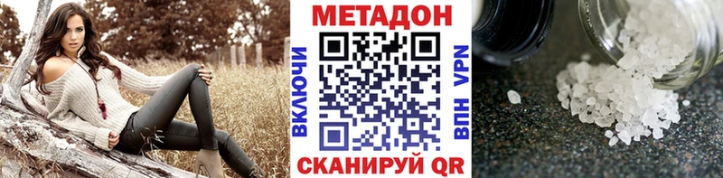 купить наркотик blacksprut зеркало МЕТАДОН белоснежный Куйбышев