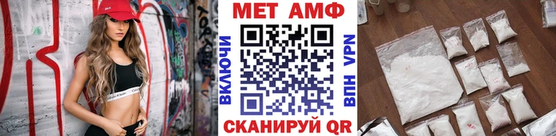 mega ТОР Куйбышев Метамфетамин мет