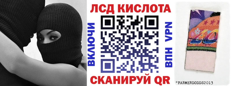 blacksprut ONION  дарнет шоп  Куйбышев  Марки 25I-NBOMe 1500мкг 