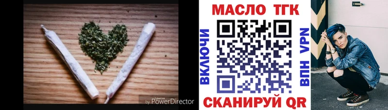 ТГК Wax  Куйбышев 
