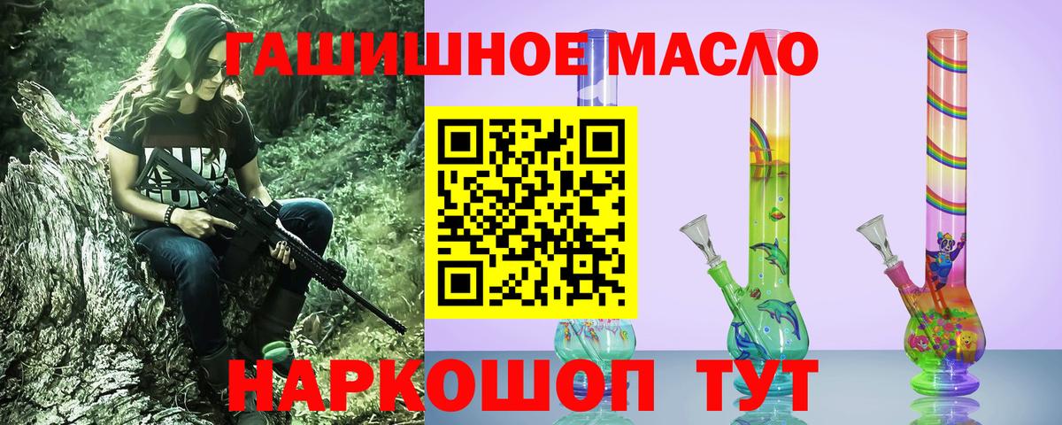 ТГК Wax  Вход с VPN  Куйбышев 