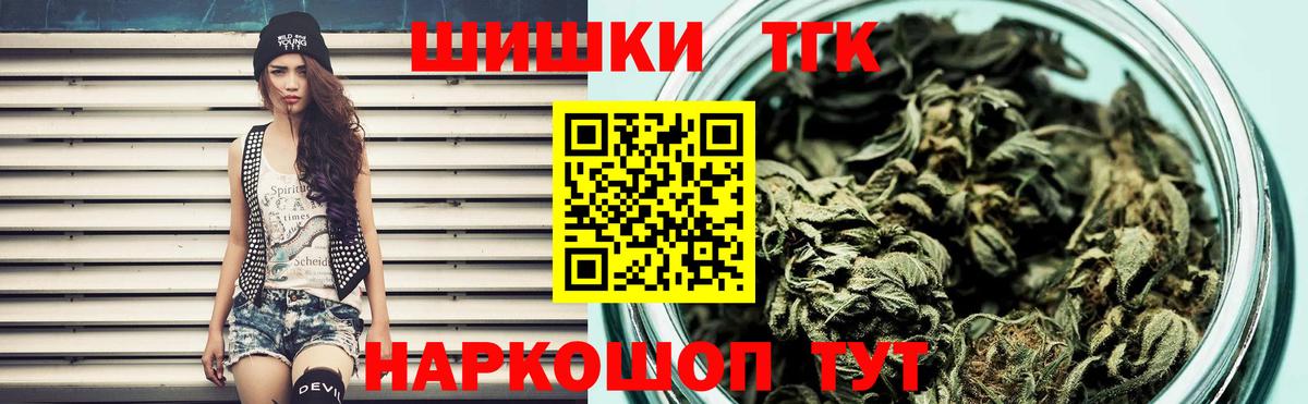 Конопля LSD WEED Куйбышев