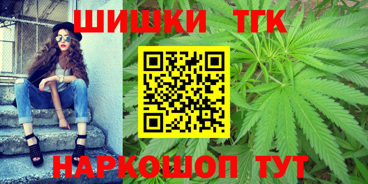 МАРИХУАНА MAZAR  Вход с VPN  Куйбышев  Бошки Шишки OG Kush 